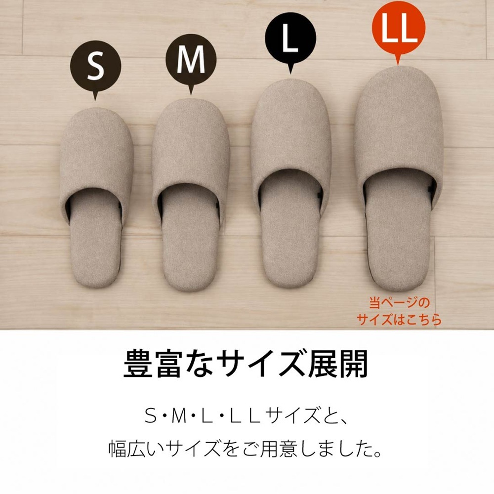 SDS サージ スリッパ LLサイズ(約26～28cm) ベージュ/ブラック/グレー
