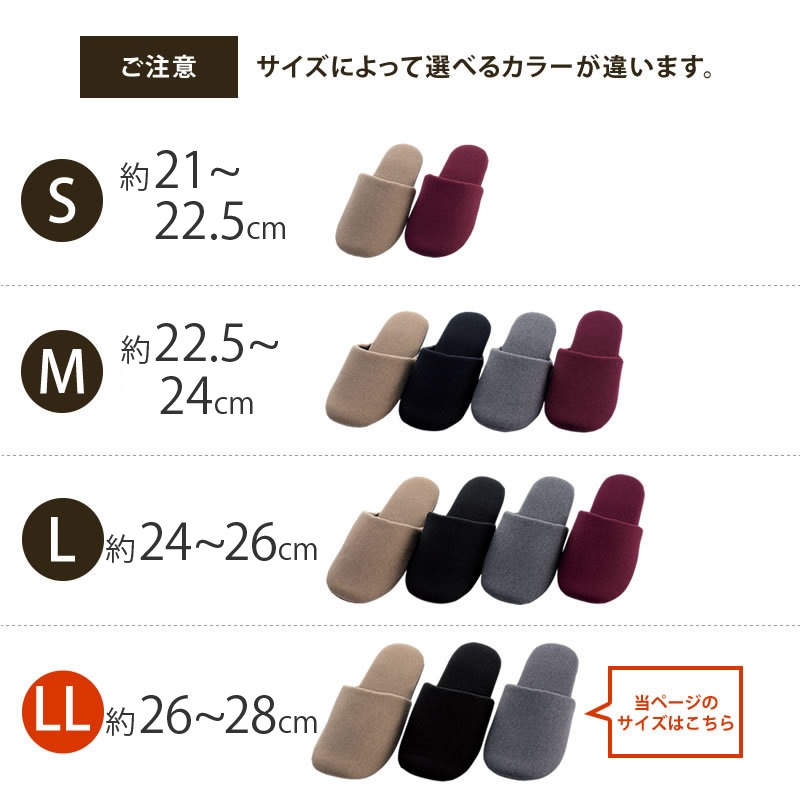 SDS サージ スリッパ LLサイズ(約26～28cm) ベージュ/ブラック/グレー