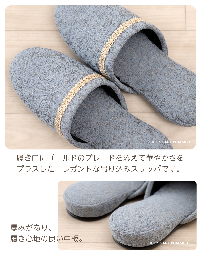 FOOT WELL ピュタリア スリッパ Lサイズ:約25～26.5cm ブルー/グリーン