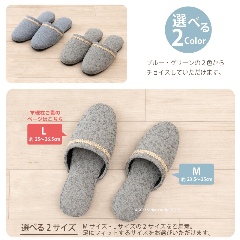 ✨♥エレガンス✨♥カメリアりぼん✨♥ストライプスリッパ✨♥ 【公式