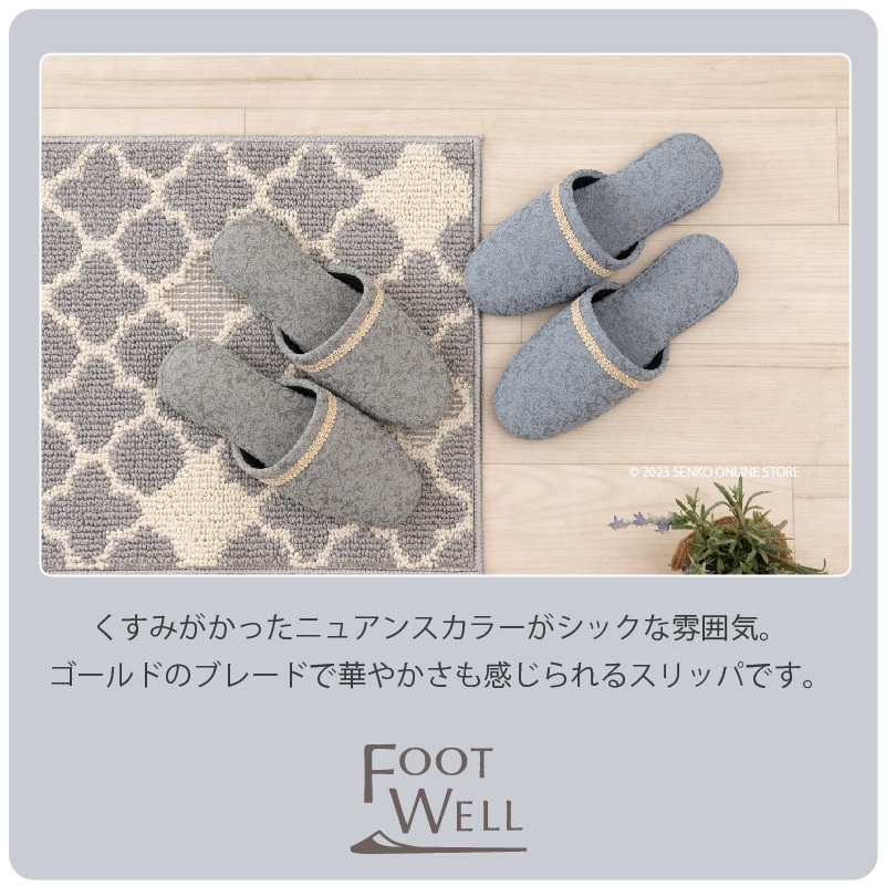 ✨♥エレガンス✨♥カメリアりぼん✨♥ストライプスリッパ✨♥ 【公式