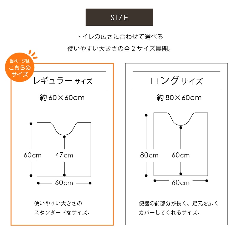 デコールミュゼ プレシャス トイレ3点セット（トイレマット+兼用