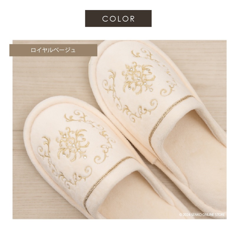 ニーナス・メゾン ロイヤルパレス トイレ3点セット（トイレマット+兼用