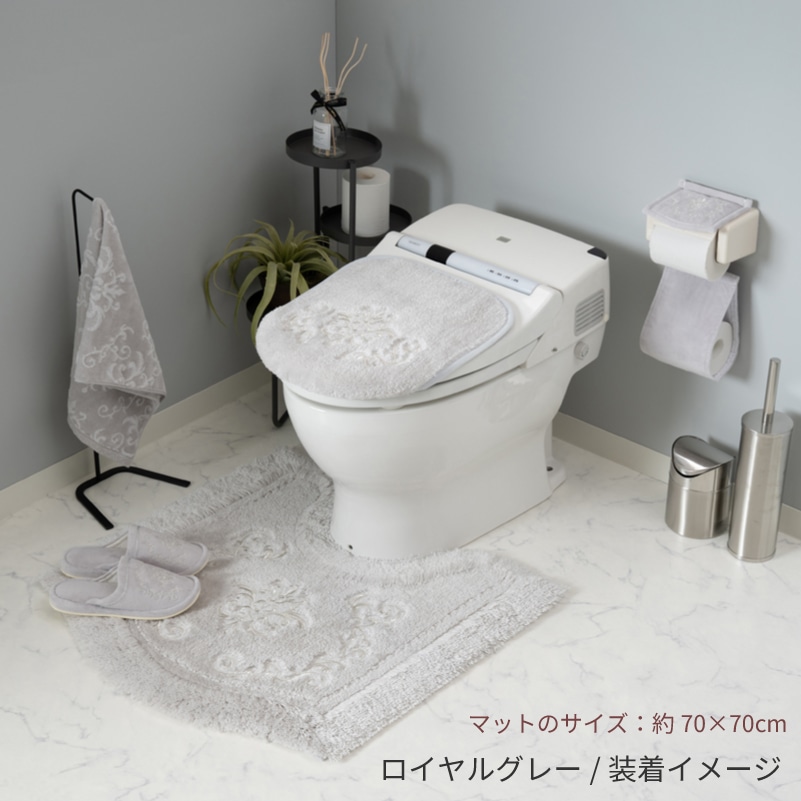 ニーナス・メゾン ロイヤルパレス トイレ3点セット(トイレマット+兼用フタカバー+スリッパ) ロイヤルベージュ/ロイヤルネイビーブルー/ロイヤルグレー