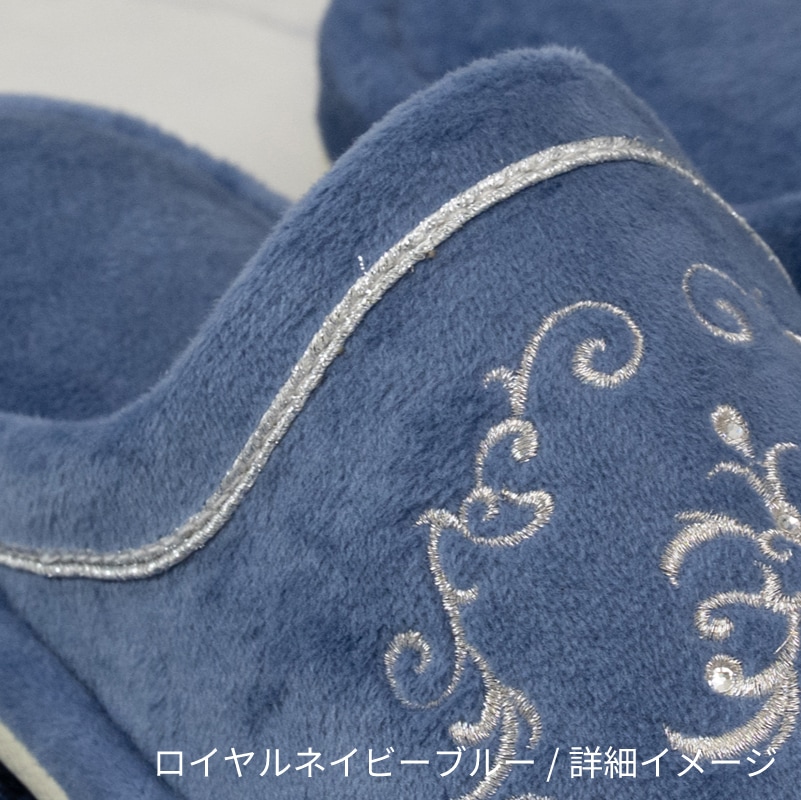ニーナス・メゾン ロイヤルパレス トイレ3点セット(トイレマット+兼用フタカバー+スリッパ) ロイヤルベージュ/ロイヤルネイビーブルー/ロイヤルグレー