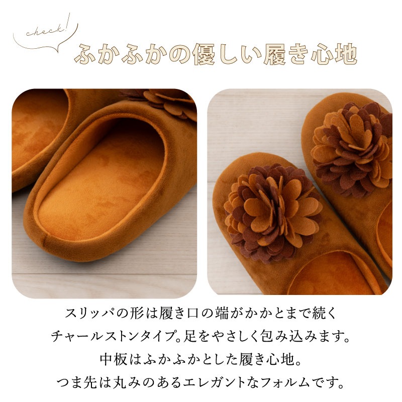 SDS ダリア スリッパ 約22.5～24.5cm ブラウン/ピーコックグリーン/パープル/レッド