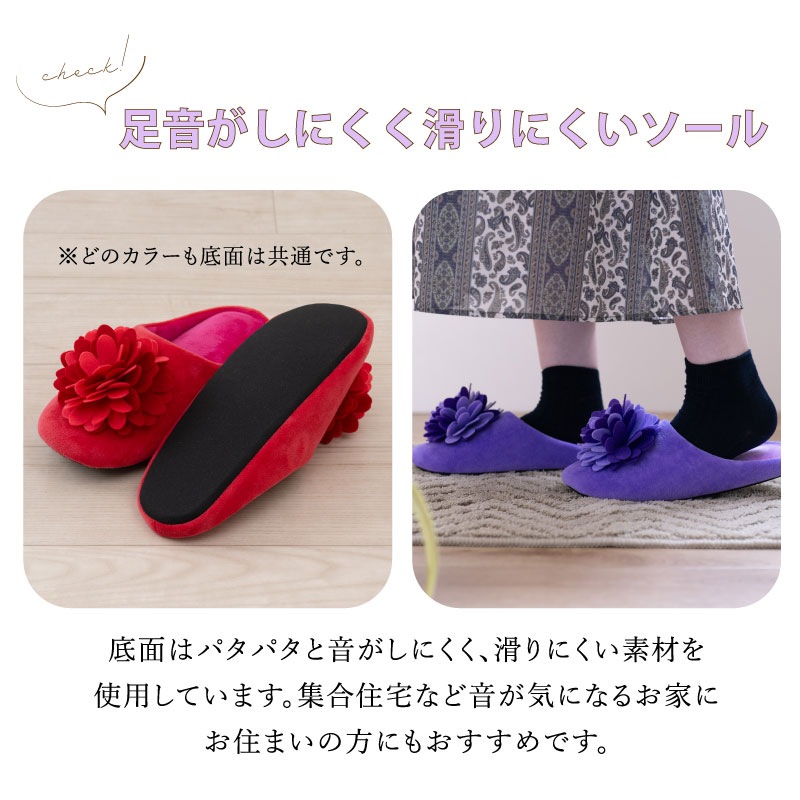 SDS ダリア スリッパ 約22.5～24.5cm ブラウン/ピーコックグリーン