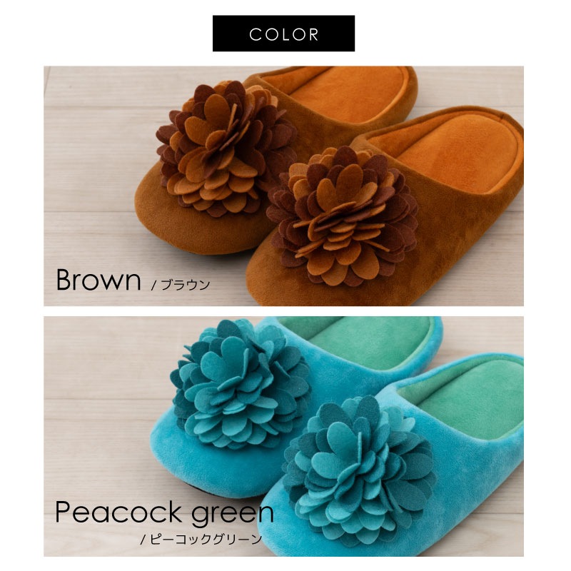 SDS ダリア スリッパ 約22.5～24.5cm ブラウン/ピーコックグリーン/パープル/レッド