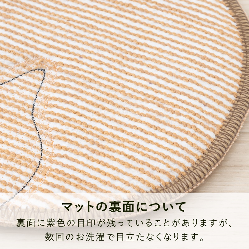 アツコマタノ MEME アクセントマット 約23×30cm キャメル | ブランド