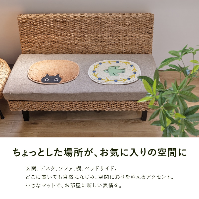 アツコマタノ MEME アクセントマット 約23×30cm キャメル