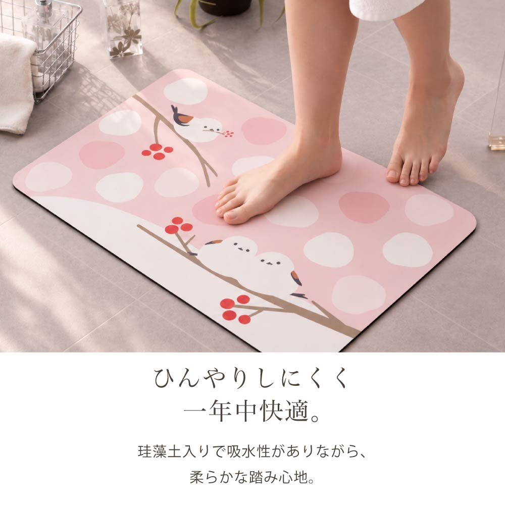 SDS シマエナガちゃん 珪藻土入りやわらかバスマット 約40×60cm ブルー