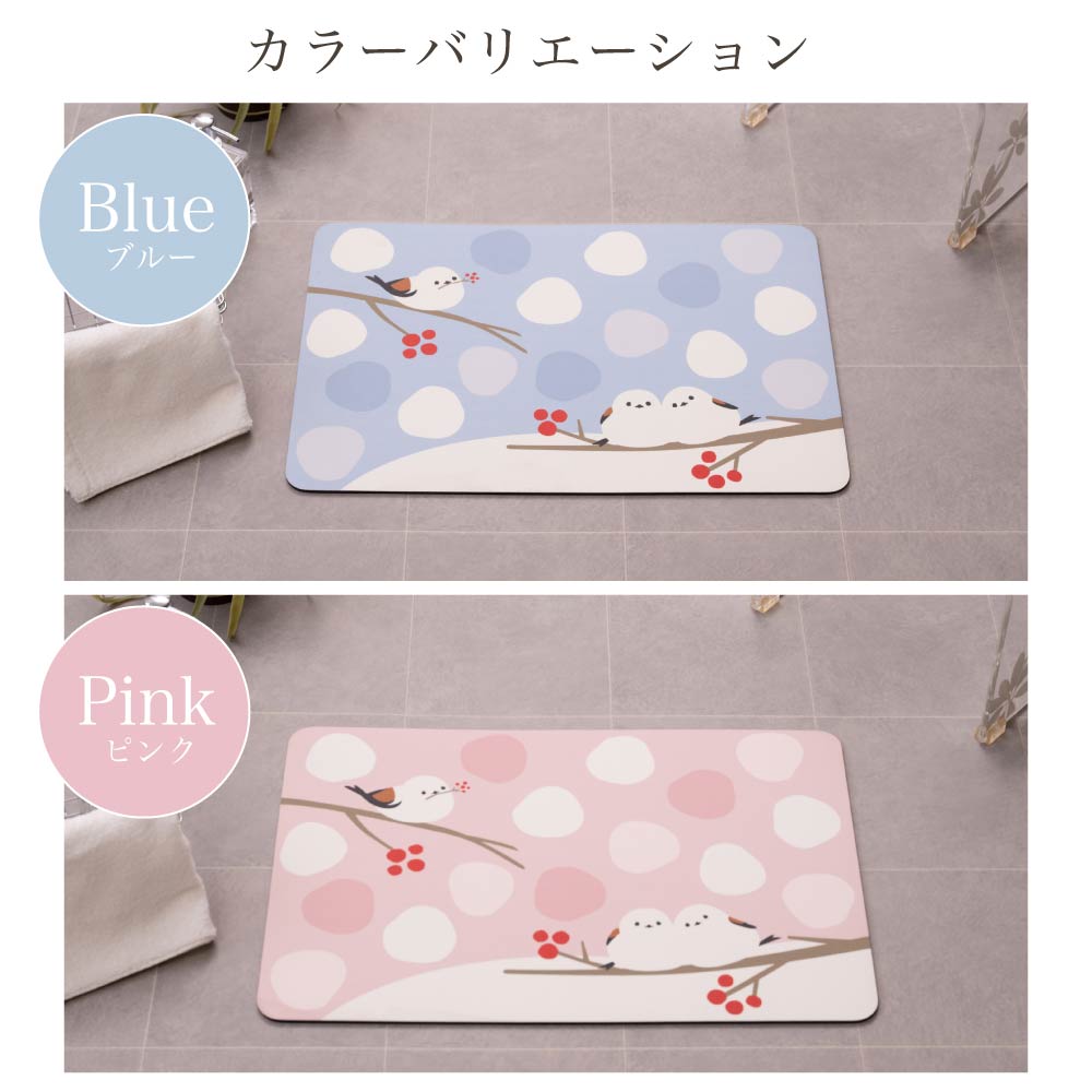 SDS シマエナガちゃん 珪藻土入りやわらかバスマット 約40×60cm ブルー/ピンク