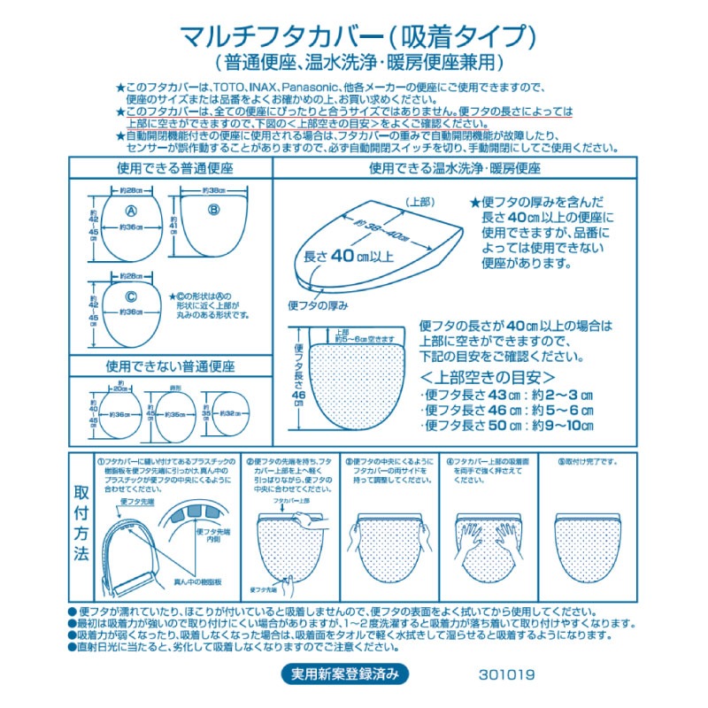 ★【トイレ2点セット ヘリンボン柄 高級感 上品 エレガント】ロングトイレマット+マルチフタカバーN吸着タイプ ベージュ M+home マーシャルズ