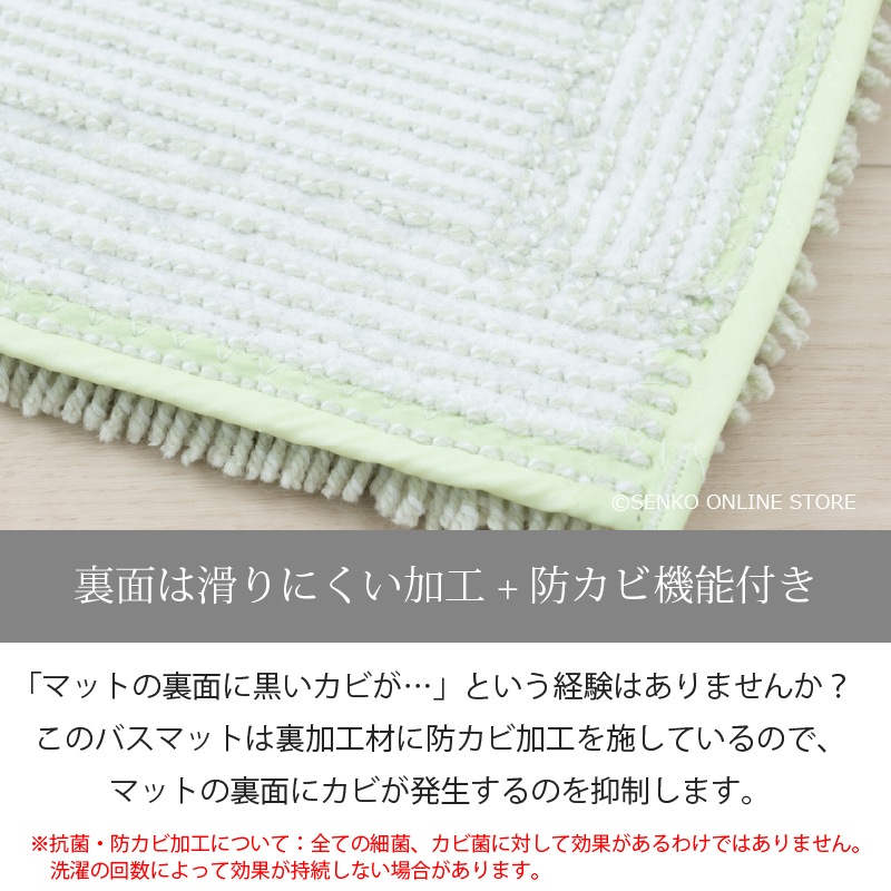 SDS 実はすごいバスマット 約35×50cm ブルー/ベージュ/グリーン/ピンク/ホワイト