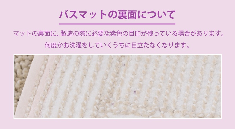 SDS 実はすごいバスマット 約35×50cm ブルー/ベージュ/グリーン/ピンク/ホワイト