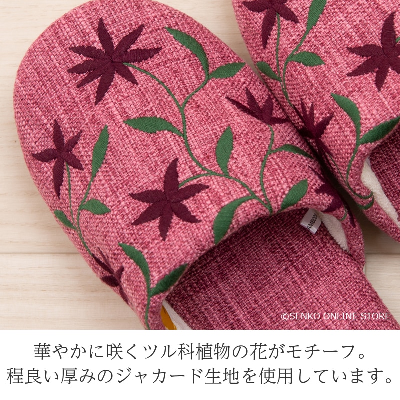 スリッパ sybilla 洗える 花柄 上品 可愛い お洒落】Sサイズ：約
