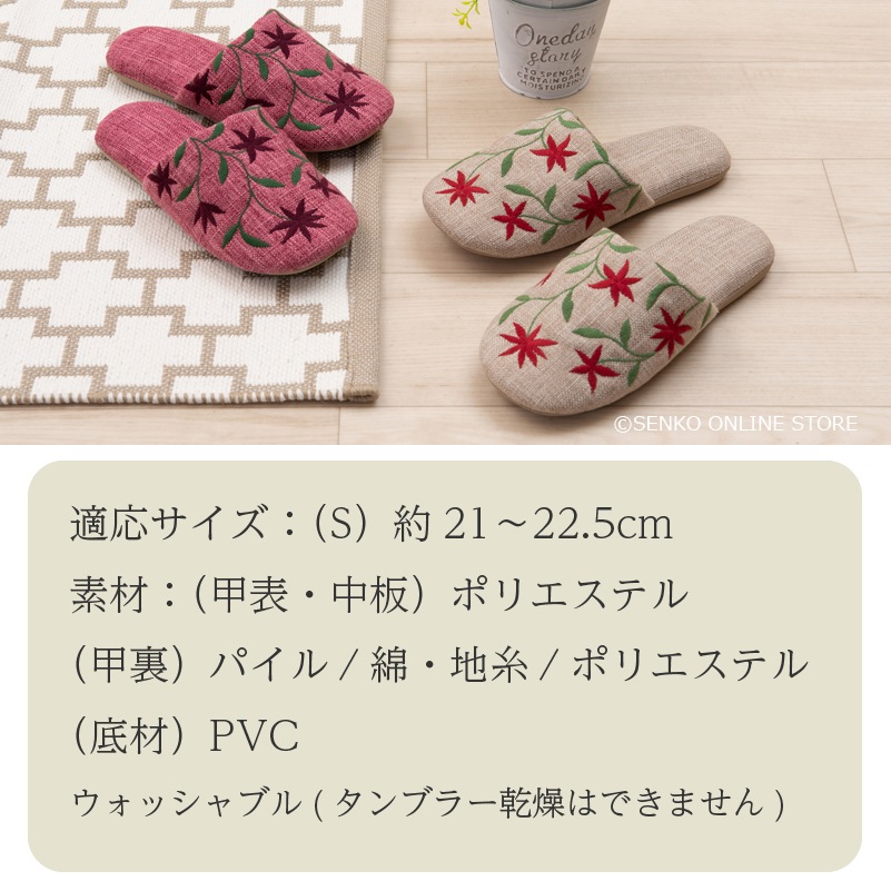 シビラ アメリア スリッパ 適応サイズ：Sサイズ 約21～22.5cm ベージュ/ピンク 