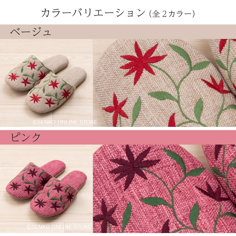 シビラ アメリア スリッパ 適応サイズ：Sサイズ 約21～22.5cm ベージュ