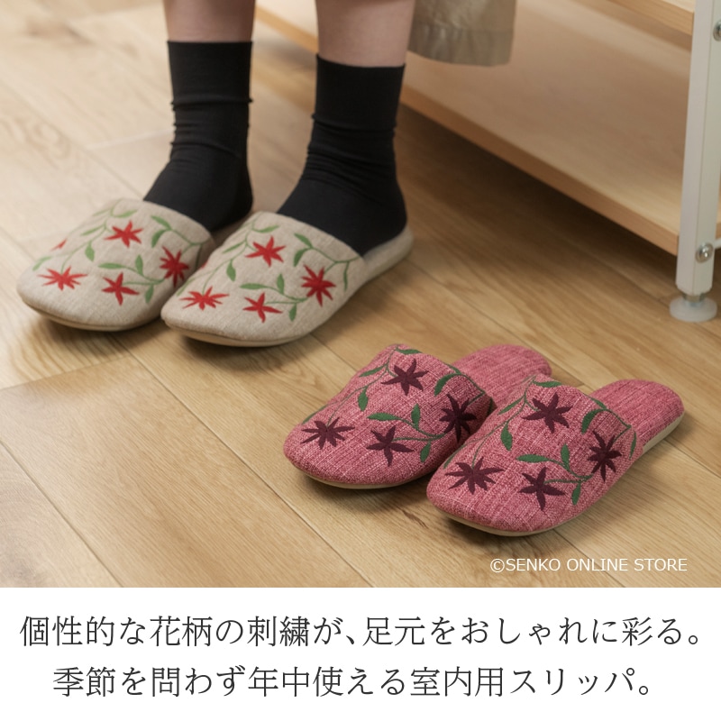 スリッパ sybilla 洗える 花柄 上品 可愛い お洒落】Sサイズ：約
