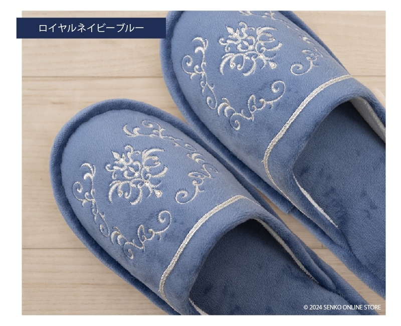 ニーナス・メゾン ロイヤルパレス トイレ4点セット(トイレマット+兼用フタカバー+スリッパ+ペーパーホルダーカバー) ロイヤルベージュ/ロイヤルネイビーブルー