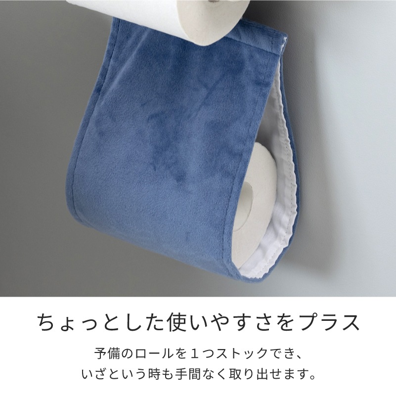 ニーナス・メゾン ロイヤルパレス トイレ4点セット(トイレマット+兼用フタカバー+スリッパ+ペーパーホルダーカバー) ロイヤルベージュ/ロイヤルネイビーブルー/ロイヤルグレー