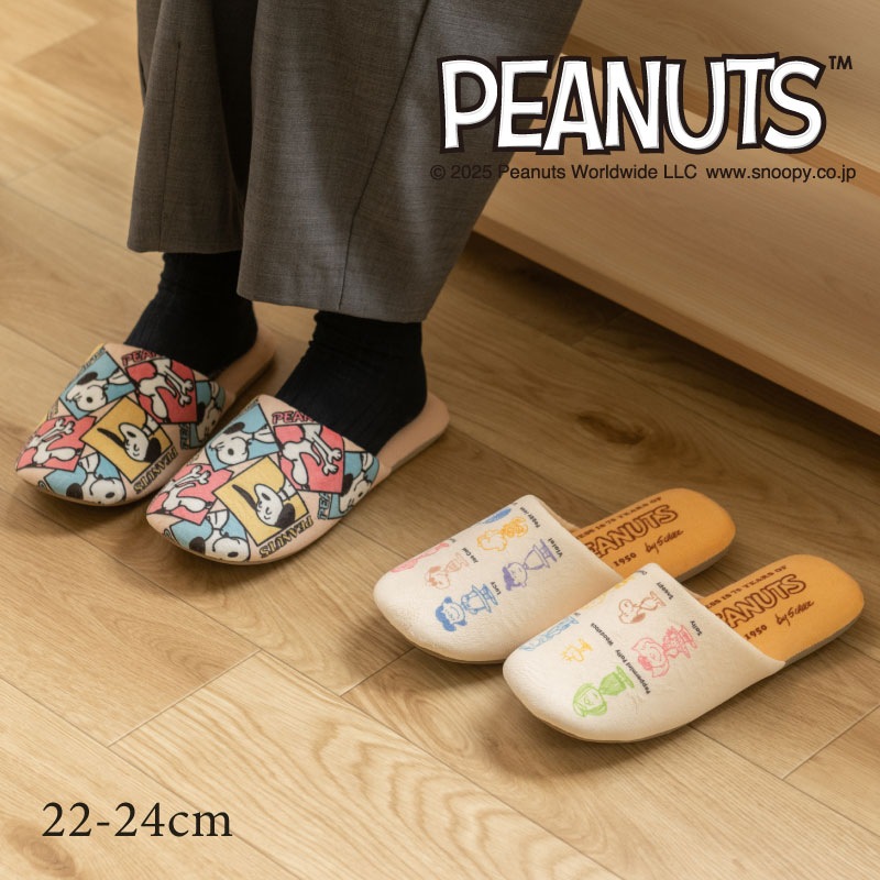 断捨離中！harpoスヌーピーリング ロンハーマン 断捨離中！harpoスヌーピーリング ロンハーマン - メルカリ