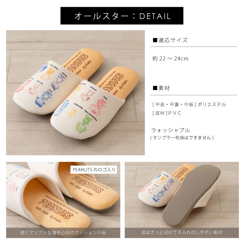 断捨離中！harpoスヌーピーリング ロンハーマン 断捨離中！harpoスヌーピーリング ロンハーマン 断捨離中！harpo