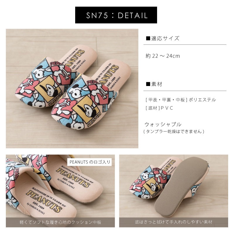 断捨離中！harpoスヌーピーリング ロンハーマン 断捨離中！harpoスヌーピーリング ロンハーマン 断捨離中！harpo