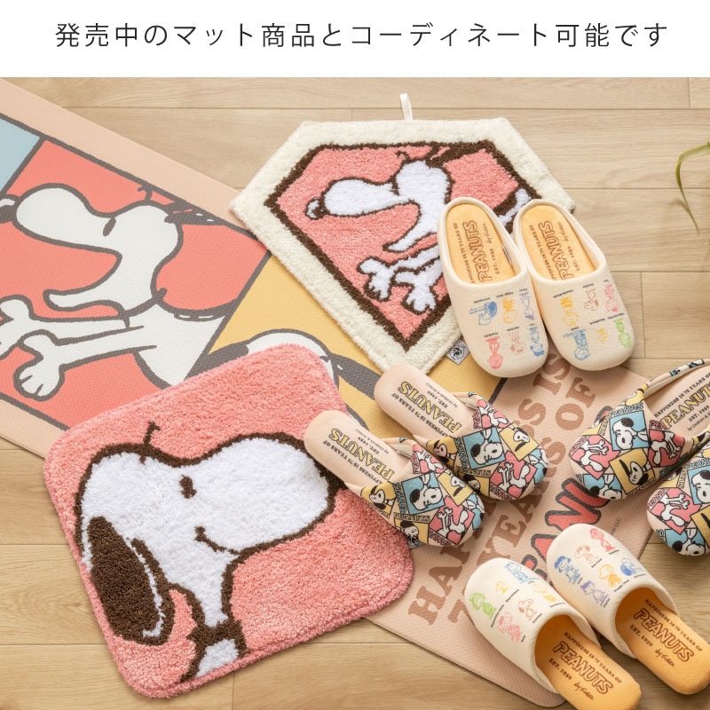 【昭和レトロ】スヌーピー スリッパラック 昭和レトロ】スヌーピー スリッパラック