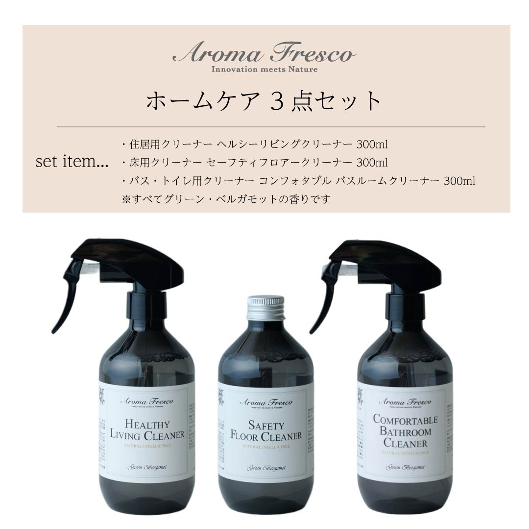アロマフレスコ　ホームケア 3点セット｜住居用・床用・バス＆トイレ用クリーナー