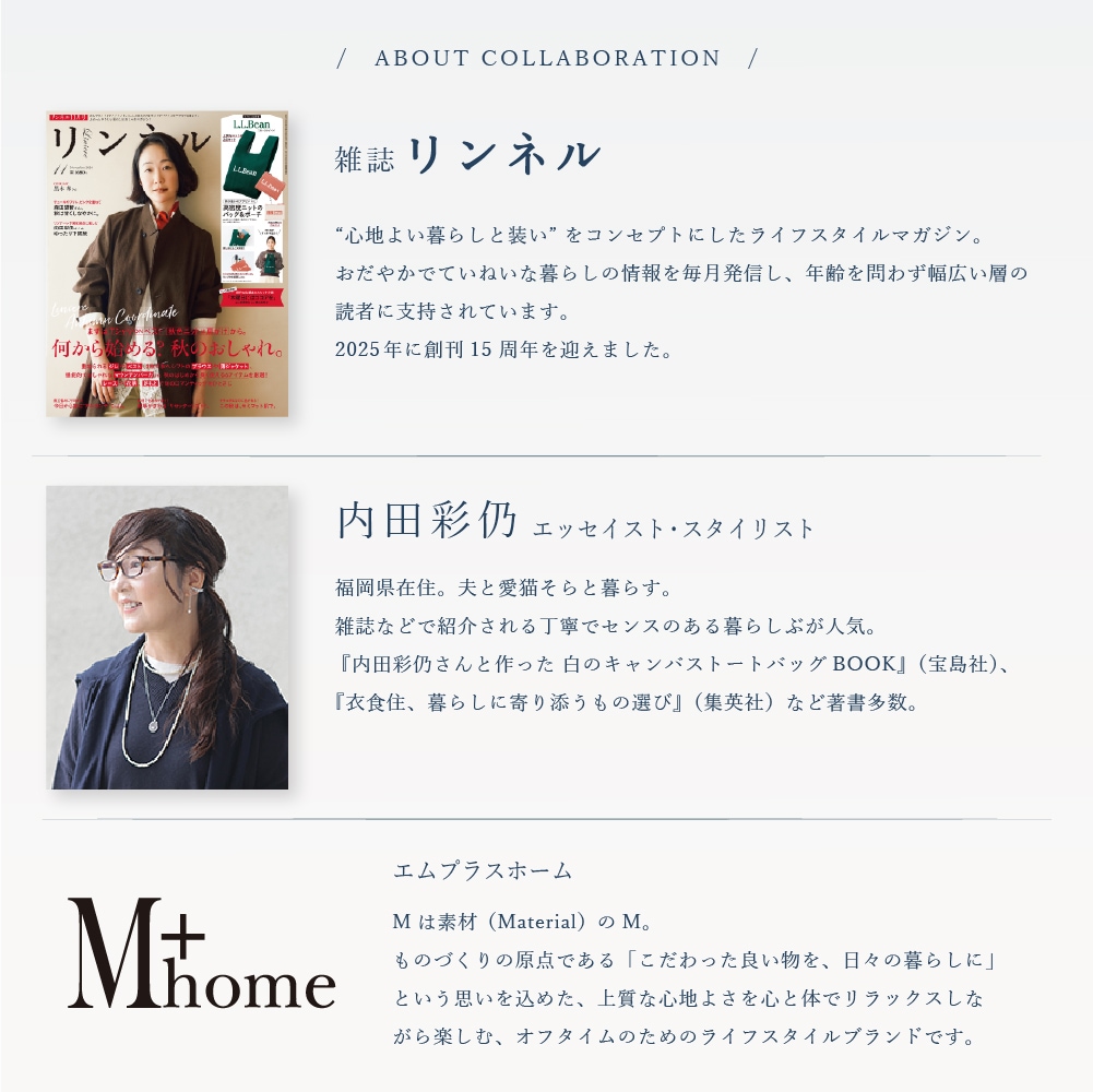 M+home プーテリ ストール 約36×180cm ブラック/チャコールグレー/アイボリー