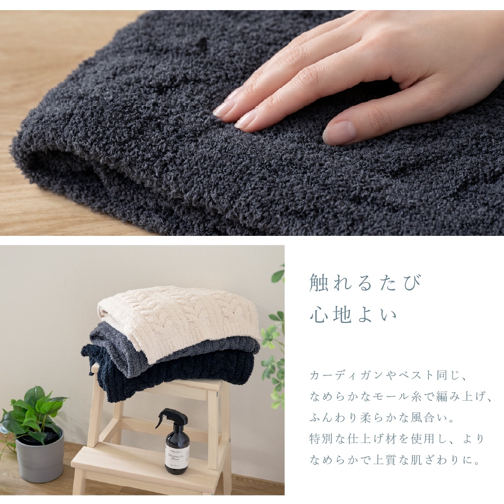 M+home プーテリ ストール 約36×180cm ブラック/チャコールグレー/アイボリー
