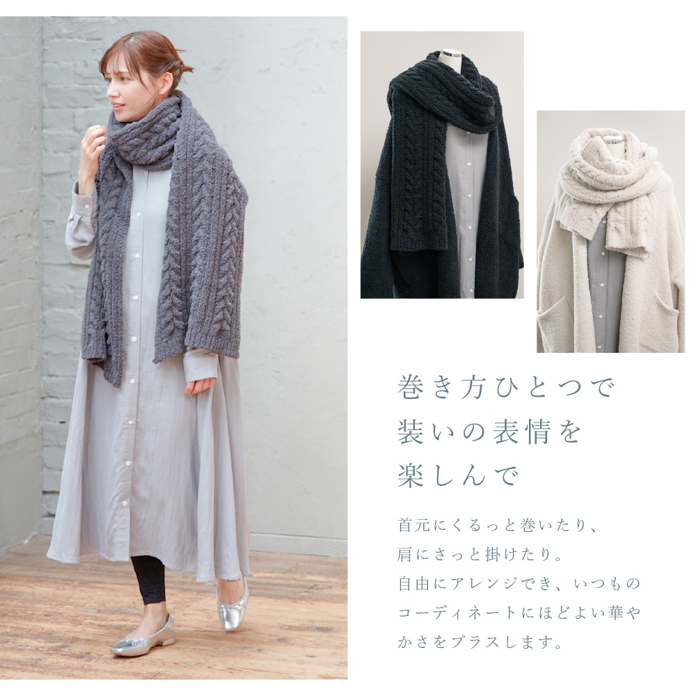M+home プーテリ ストール 約36×180cm ブラック/チャコールグレー/アイボリー