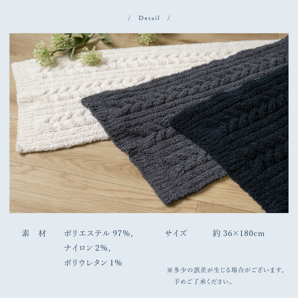 M+home プーテリ ストール 約36×180cm ブラック/チャコールグレー/アイボリー