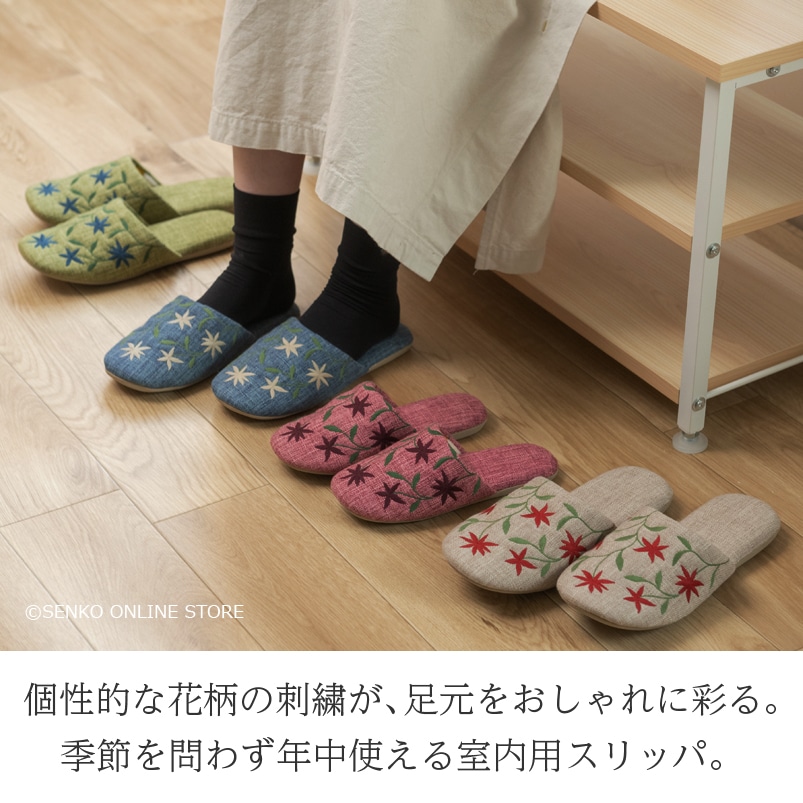 スリッパ sybilla 洗える 花柄 上品 可愛い お洒落】Mサイズ：約22.5
