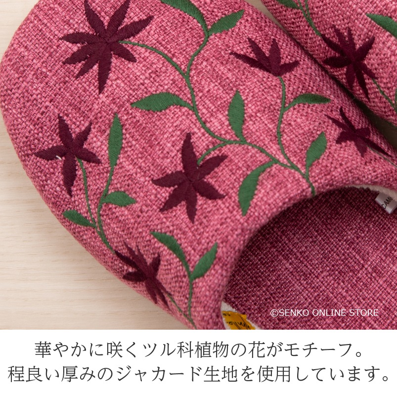 シビラ アメリア スリッパ 適応サイズ：Mサイズ 約22.5～24cm ブルー/ベージュ/グリーン/ピンク 