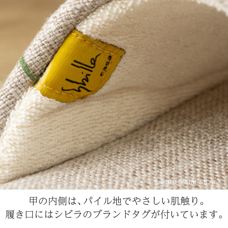 シビラ アメリア スリッパ 適応サイズ：Mサイズ 約22.5～24cm ブルー/ベージュ/グリーン/ピンク 