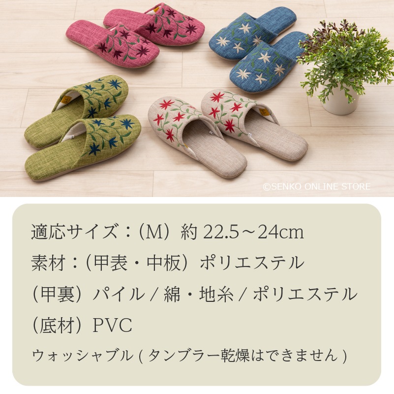 シビラ アメリア スリッパ 適応サイズ：Mサイズ 約22.5～24cm ブルー