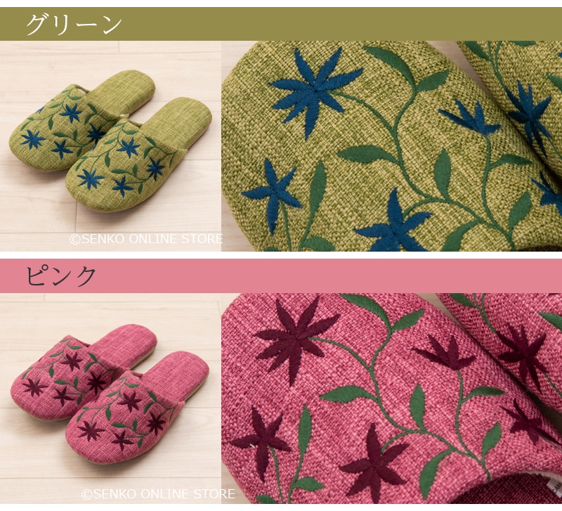 スリッパ sybilla 洗える 花柄 上品 可愛い お洒落】Mサイズ：約22.5