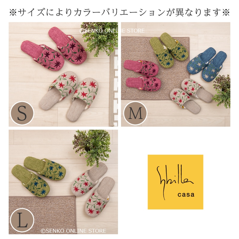 シビラ アメリア スリッパ 適応サイズ：Mサイズ 約22.5～24cm ブルー/ベージュ/グリーン/ピンク 