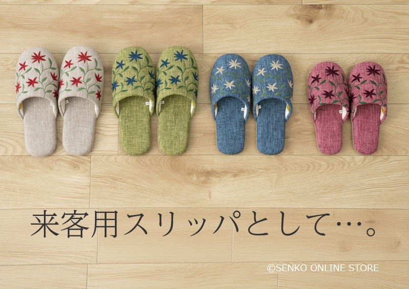 シビラ アメリア スリッパ 適応サイズ：Mサイズ 約22.5～24cm ブルー/ベージュ/グリーン/ピンク 