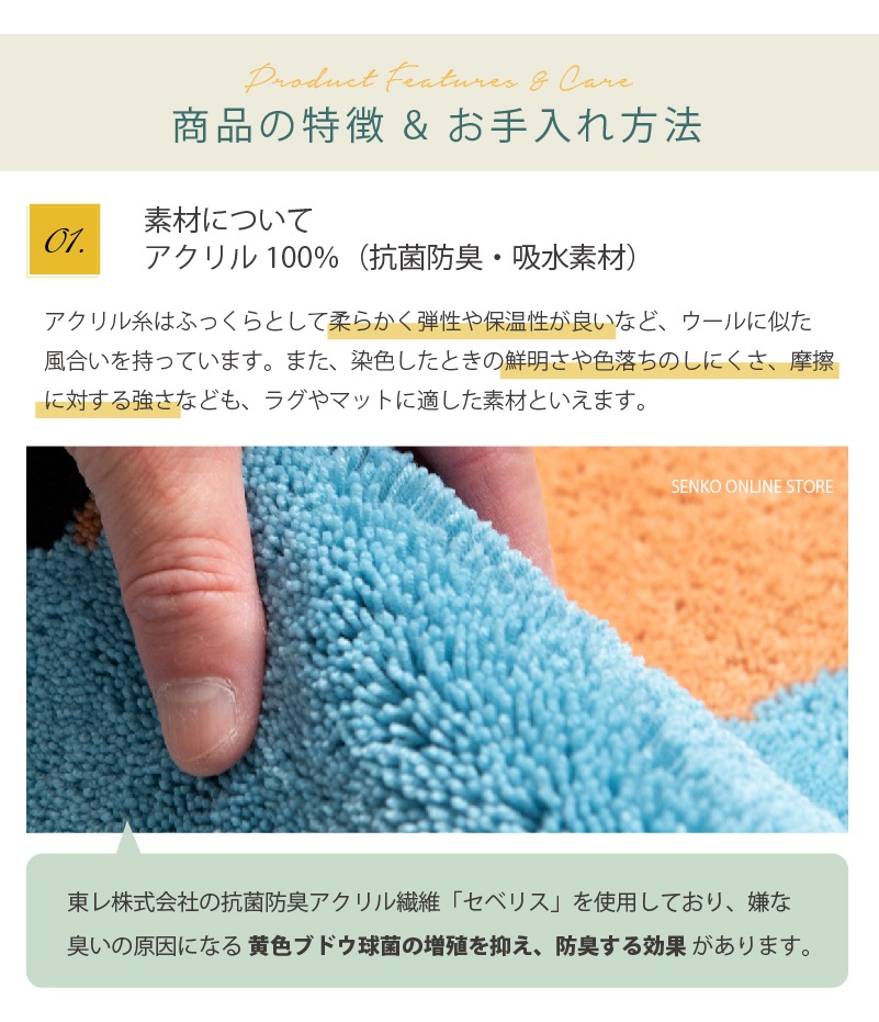 HAUSKA インテリアマット 約45×70cm シロクマ（グレー）/イヌ（ブルー）/ミニョン（アイボリー）/プランタン（グリーン）