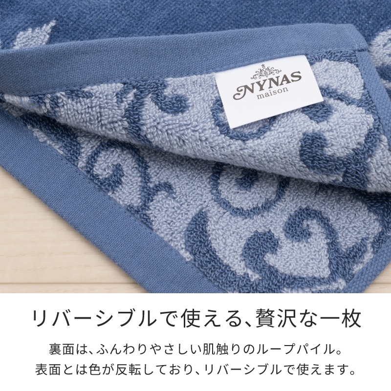 ニーナス・メゾン ロイヤルパレス トイレ5点セット(トイレマット+兼用フタカバー+スリッパ+ペーパーホルダーカバー+ハンドタオル) ロイヤルベージュ/ロイヤルネイビーブルー/ロイヤルグレー