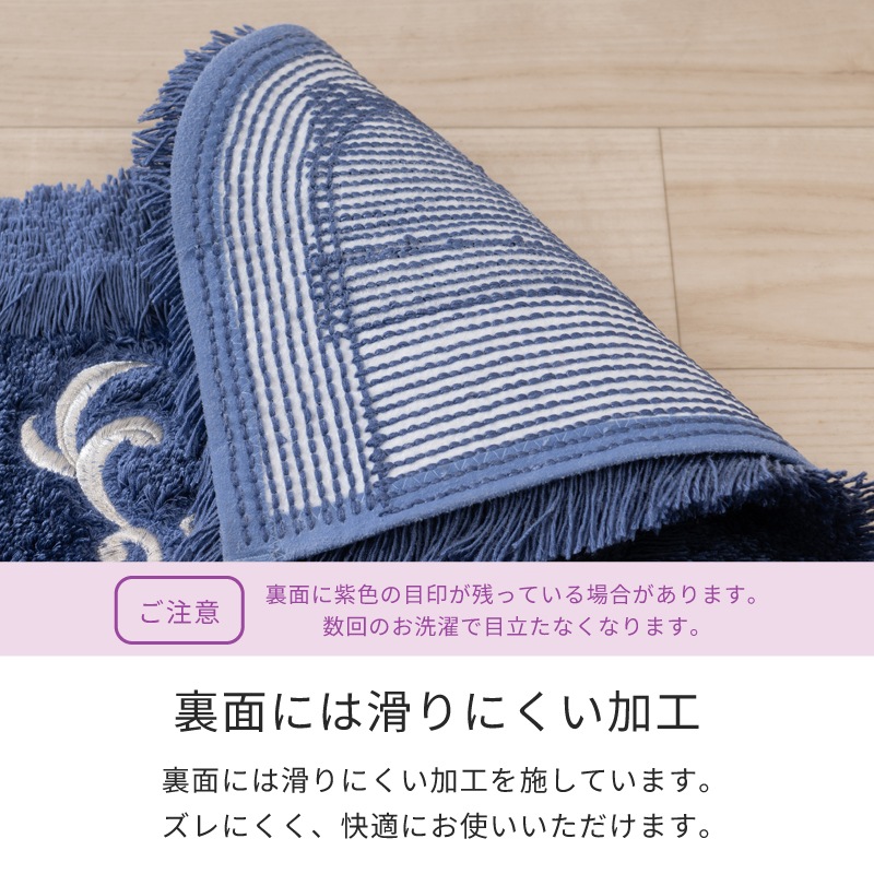 ニーナス・メゾン ロイヤルパレス トイレ5点セット(トイレマット+兼用フタカバー+スリッパ+ペーパーホルダーカバー+ハンドタオル) ロイヤルベージュ/ロイヤルネイビーブルー/ロイヤルグレー
