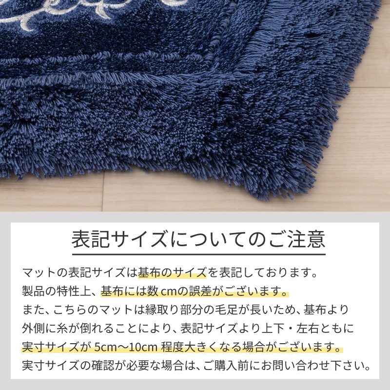 ニーナス・メゾン ロイヤルパレス トイレ5点セット(トイレマット+兼用フタカバー+スリッパ+ペーパーホルダーカバー+ハンドタオル) ロイヤルベージュ/ロイヤルネイビーブルー/ロイヤルグレー