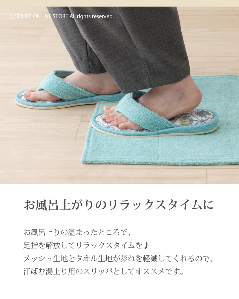 ★SDS Hanao プリヤ 鼻緒スリッパ （M）約22.5～24cm （L）約24～26cm ローズ/ターコイズブルー