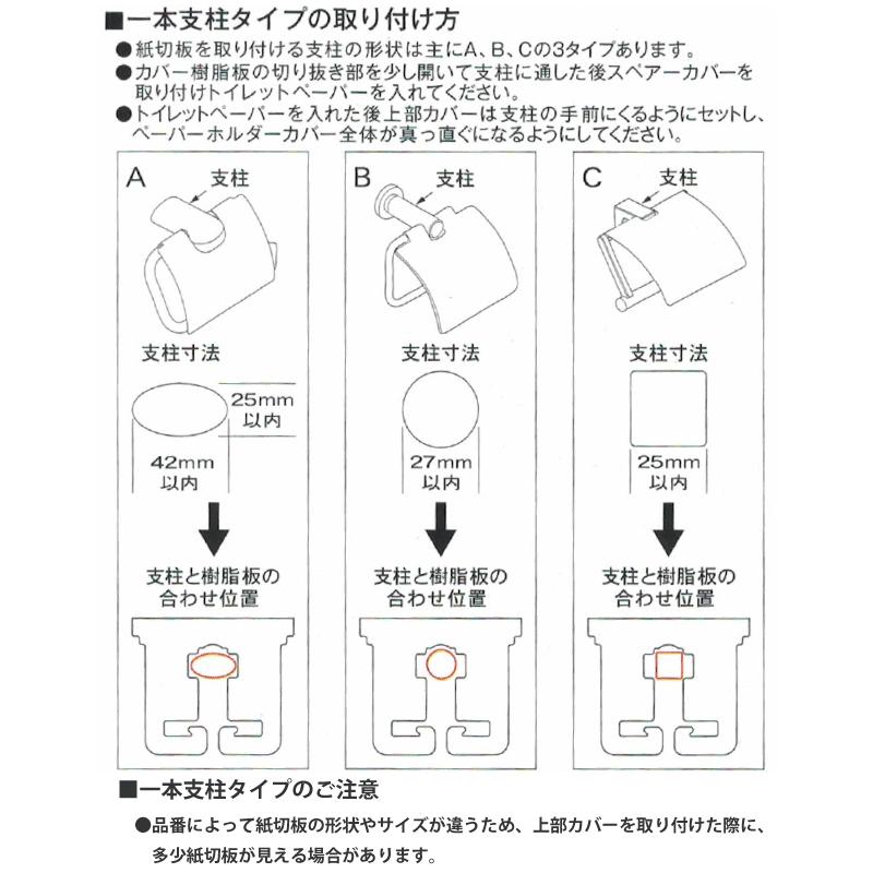 M+home レフティ ペーパーホルダーカバー グリーン