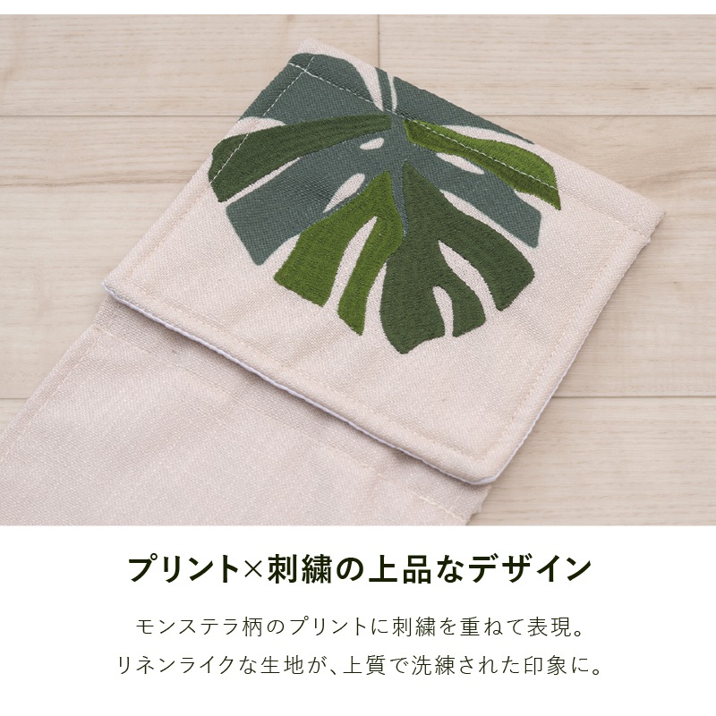 M+home レフティ ペーパーホルダーカバー グリーン