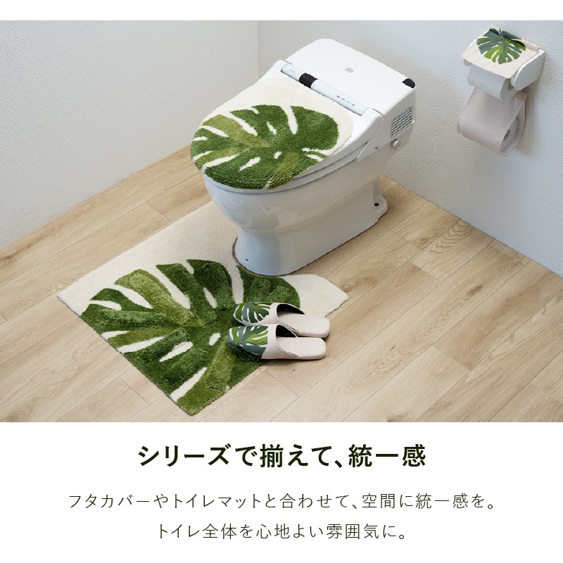 M+home レフティ ペーパーホルダーカバー グリーン