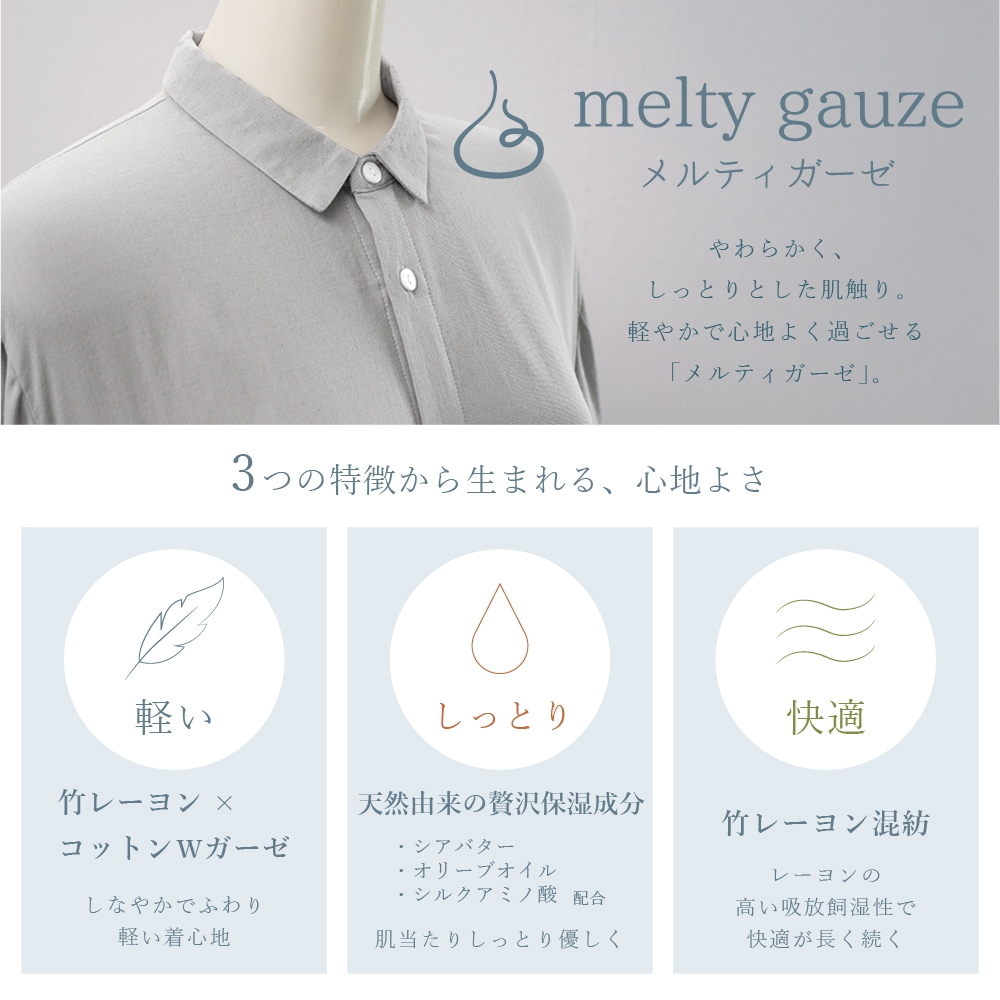 M+home ハーヴェ 前開きワンピース M~Lサイズ ダークグレー/グレー/ライトグレー